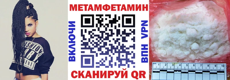 купить закладку  Слюдянка  Амфетамин Premium 