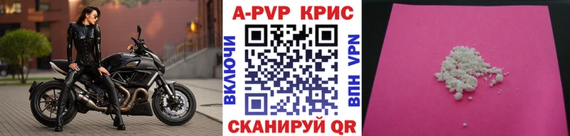А ПВП крисы CK  мориарти клад  Слюдянка 