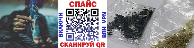 KRAKEN ТОР  купить наркотик  Слюдянка  БУТИРАТ 99% 