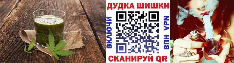 KRAKEN Слюдянка Еда ТГК конопля