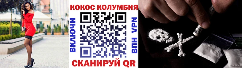 где купить   Слюдянка  Cocaine FishScale 