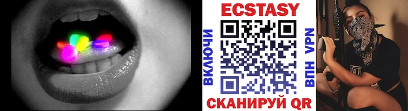 ЭКСТАЗИ TESLA  Слюдянка 