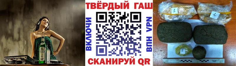 ГАШИШ индика сатива Слюдянка
