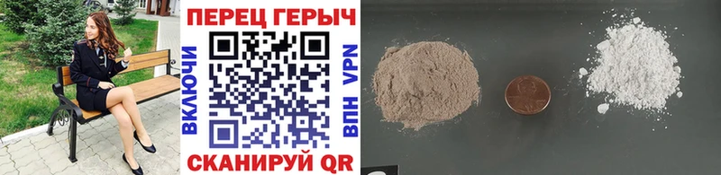 Героин хмурый Слюдянка