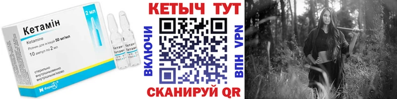 Кетамин VHQ Слюдянка