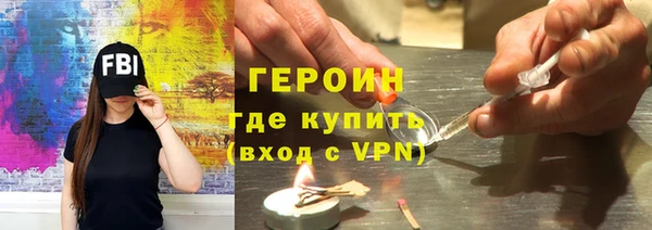 спайс Абинск