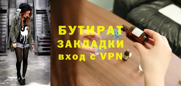 ALPHA-PVP Алексеевка