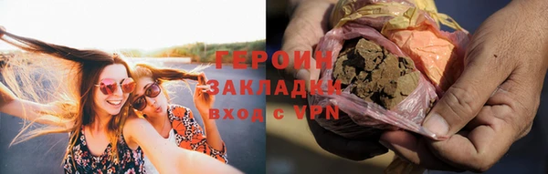 спайс Абинск