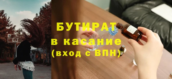 спайс Абинск