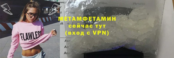 ALPHA-PVP Алексеевка
