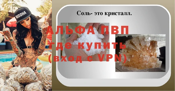 спайс Абинск