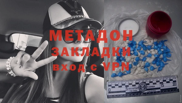ALPHA-PVP Алексеевка