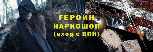 спайс Абинск
