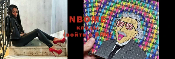 кокаин колумбия Абаза