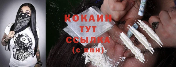 кокаин колумбия Абаза