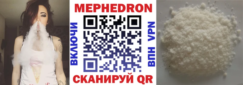 МЕФ mephedrone цена Слюдянка