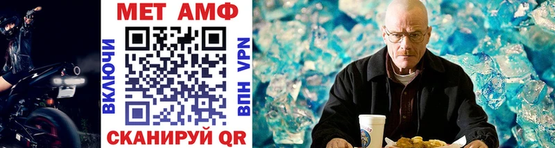 где можно купить   Слюдянка  Метамфетамин Декстрометамфетамин 99.9% 