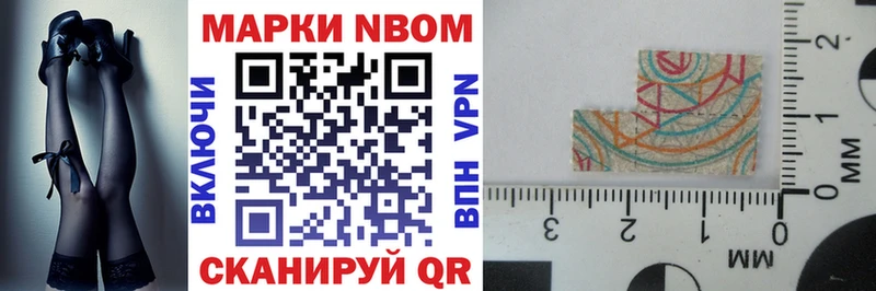 блэк спрут зеркало  Слюдянка  Марки 25I-NBOMe 1,5мг 
