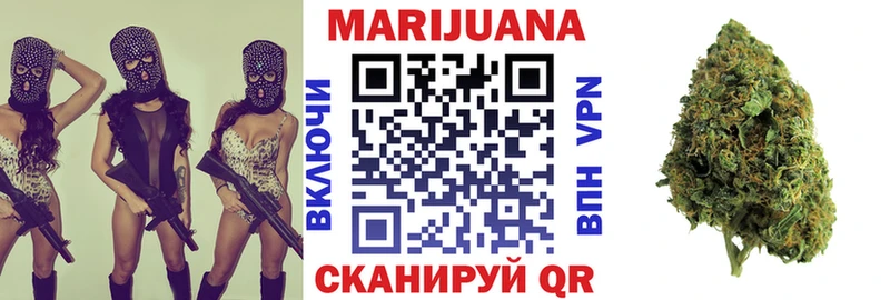 Шишки марихуана LSD WEED  блэк спрут как зайти  Слюдянка 
